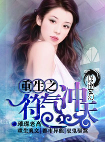 空速星痕txt下载