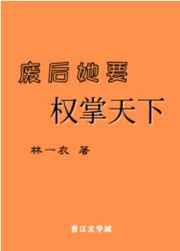 孕妇一级临盆孕交