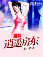 一人之下漫画免费观看下拉式