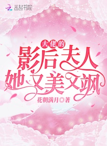 石斑鱼图片