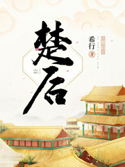 娇喘呻吟趴在雪白肉体耸动视频