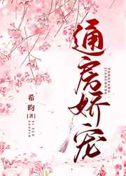 太粗太硬小寡妇受不了