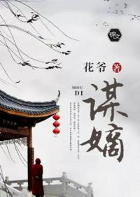 继的朋友们看漫画书免费阅读super