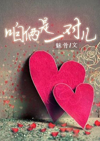 脱衣服吻戏