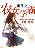 囚禁四十九天顾浅浅
