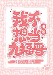 飞机杯男用全自动真人演示