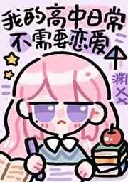 wow girls官网韩国