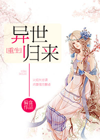 重生之娱乐天王陆晨
