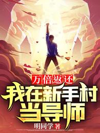 随身空间的幸福生活