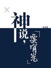 罚跪挨打请老公惩罚