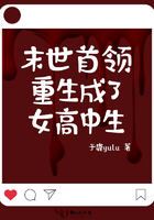 365天和我的黑道大佬1完整版