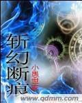 傻子的春天程大川将素秋