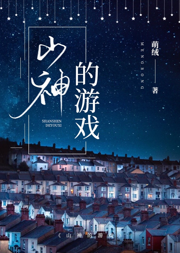 草莓丝瓜向日葵榴莲蕾丝