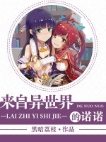 快手花姐离婚三个孩子