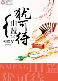 很黄很暴力的日剧