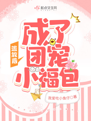 挠尿孔啊～嗯快尿了