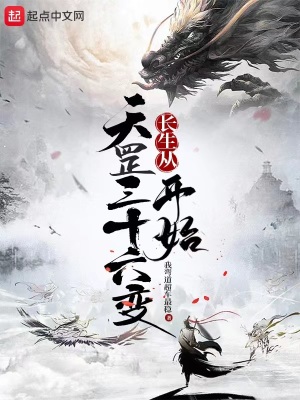 满级戏精穿成六零知青
