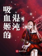 白鹿原电影完整版