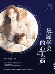尹雪熙电影在线观看