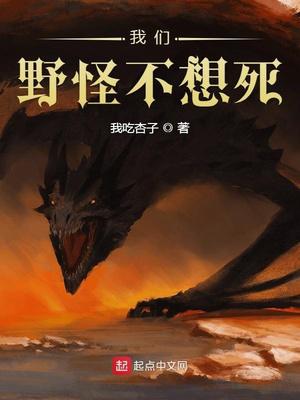生存战争2汉化版下载