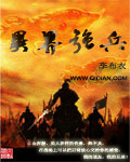 大剑师传奇