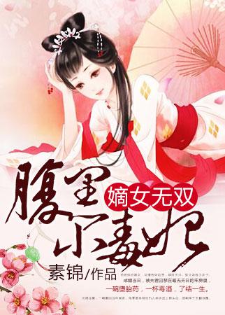 扒胸