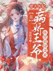败类俊毅凌飞原版