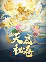 我能看到成功率漫画