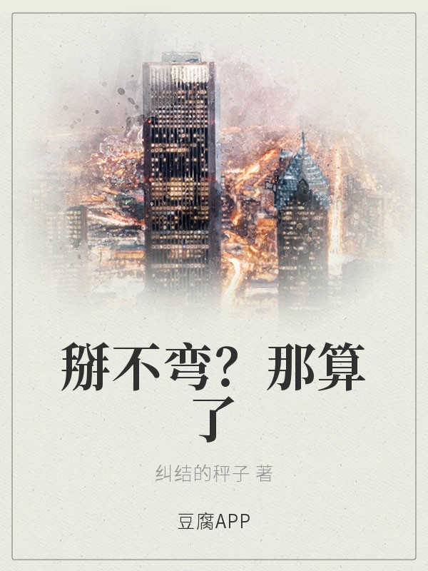 我要看老闺蜜