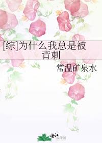 催眠演舞