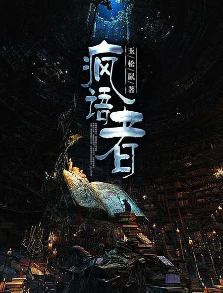 反黑风暴