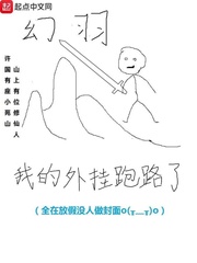 日日躁夜夜躁狠狠天天