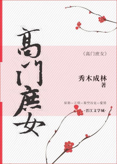 战寒爵洛诗涵