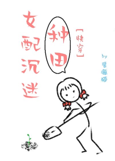 车子一晃一晃正好掩盖我的几把