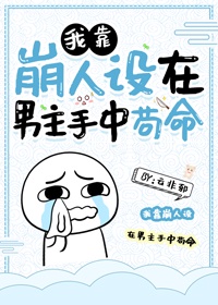 御美宝典