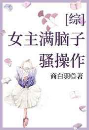 美女总裁的神级保镖小说