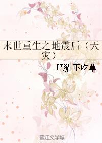 书包网h文