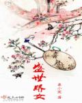 摧毁电视剧剧情介绍