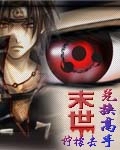 回家的诱惑多少集