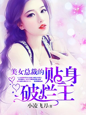 妈妈3