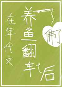 乖让我尿到里面h