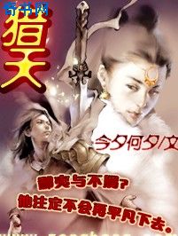 好好网电影在线观看