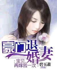穿越嫁给恶毒残疾男配