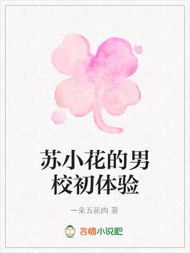 不要向下看