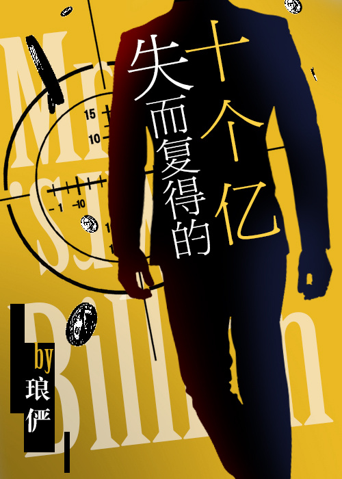 梁上君子