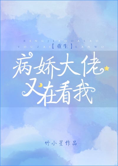 江舟小说音乐鬼才穿越平行世界