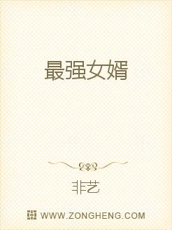 苏仨的禁歌八连杀