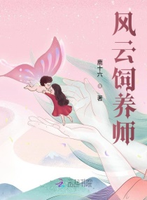 暖心甜妻凌总晚安完整版