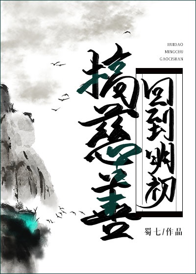 妖精动漫在线登录页面免费漫画入口网页