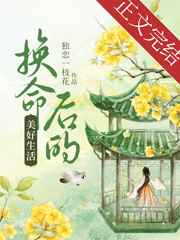 往下边塞玉器见客人